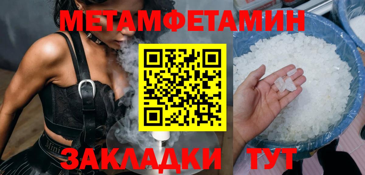 Amphetamine VHQ  АМФЕТАМИН  Дербент  Вход с VPN 