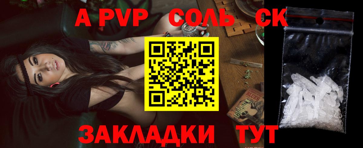 Alpha PVP VHQ Дербент