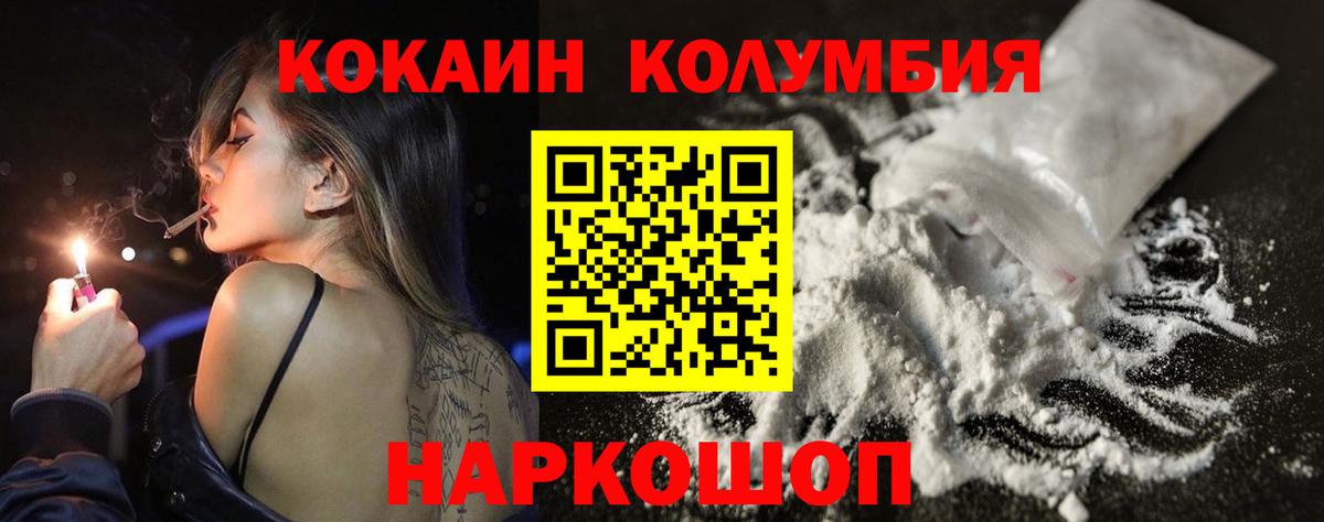 Кокаин VHQ Дербент