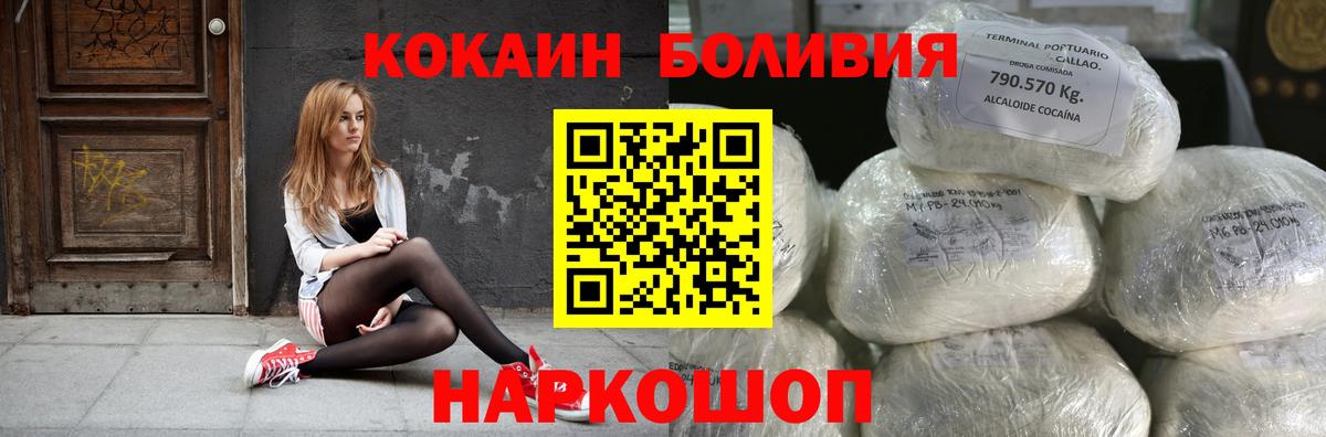 Дербент  COCAIN Columbia  Вход с VPN  Кокаин VHQ 