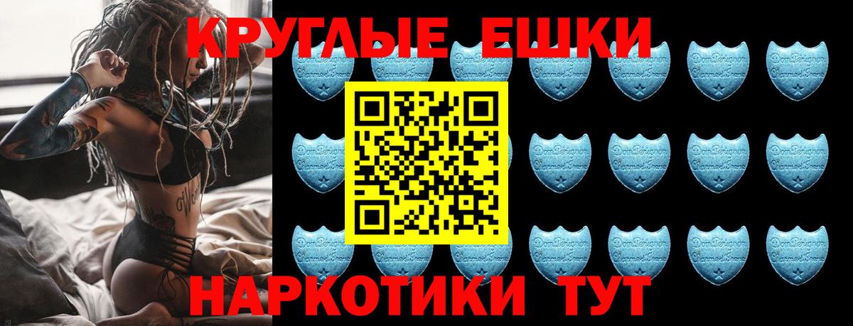 ЭКСТАЗИ Philipp Plein Дербент