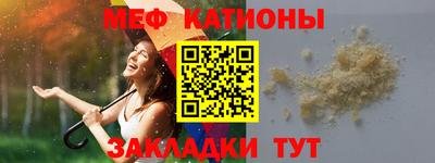 бутират Малоярославец