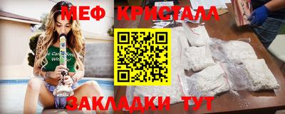 МДМА Малгобек