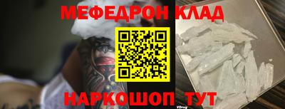 синтетический гашиш Мариинск