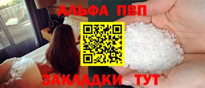 МДМА Малгобек