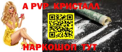 синтетический гашиш Мариинск