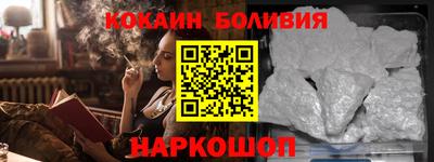 бутират Малоярославец