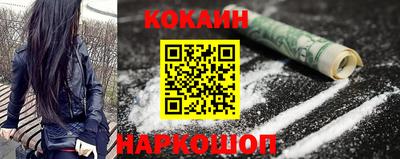 синтетический гашиш Мариинск