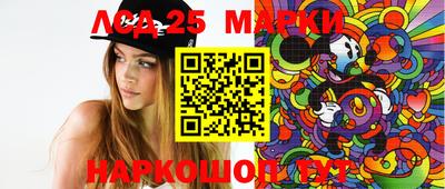 синтетический гашиш Мариинск