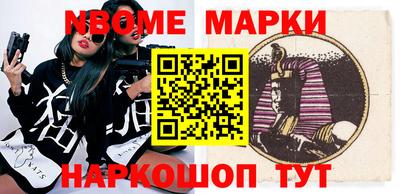 бутират Малоярославец