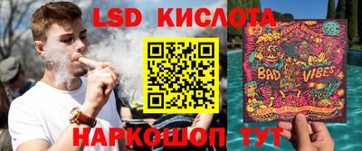 синтетический гашиш Мариинск