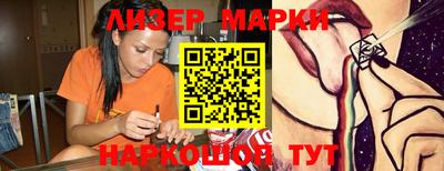 МДМА Малгобек