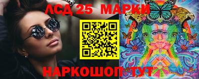 бутират Малоярославец