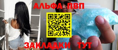 МДМА Малгобек