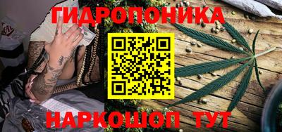 МДМА Малгобек