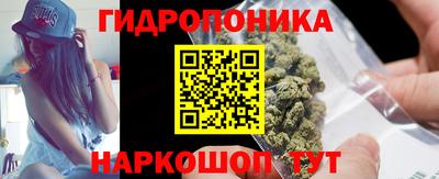 синтетический гашиш Мариинск
