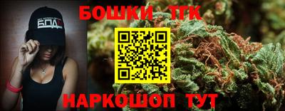 синтетический гашиш Мариинск