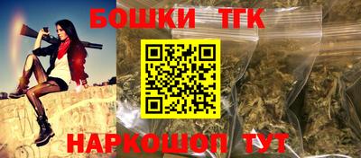бутират Малоярославец