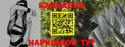 синтетический гашиш Мариинск