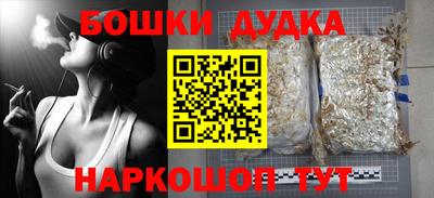 синтетический гашиш Мариинск
