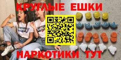 бутират Малоярославец