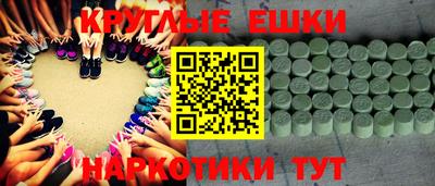 бутират Малоярославец