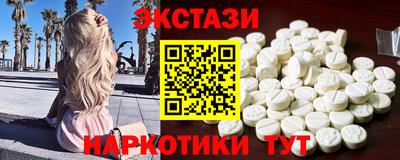 бутират Малоярославец