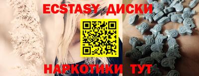 МДМА Малгобек