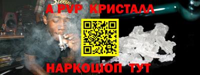 синтетический гашиш Мариинск