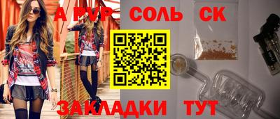 бутират Малоярославец
