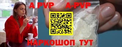 бутират Малоярославец