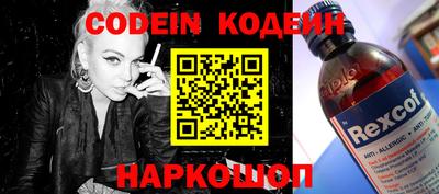 бутират Малоярославец