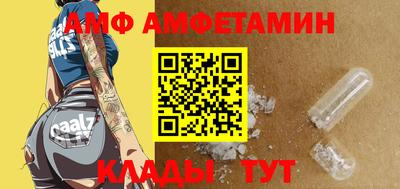 синтетический гашиш Мариинск