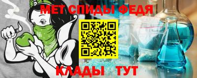 синтетический гашиш Мариинск