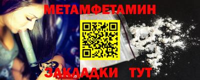 синтетический гашиш Мариинск