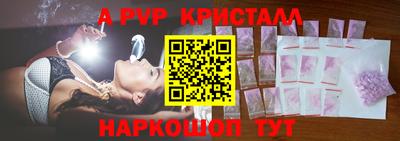 синтетический гашиш Мариинск
