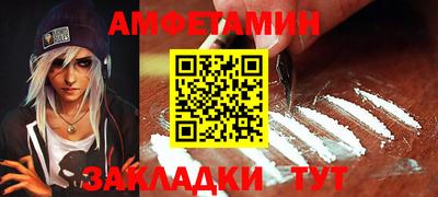 бутират Малоярославец