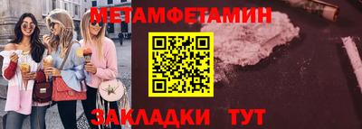 МДМА Малгобек