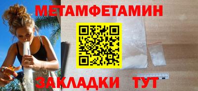 МДМА Малгобек