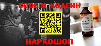 синтетический гашиш Мариинск