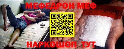 синтетический гашиш Мариинск