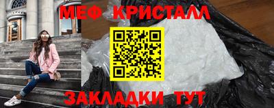 бутират Малоярославец