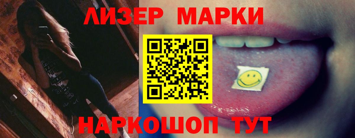 ЛСД экстази кислота  LSD-25 экстази кислота  Вход с VPN  Дербент 
