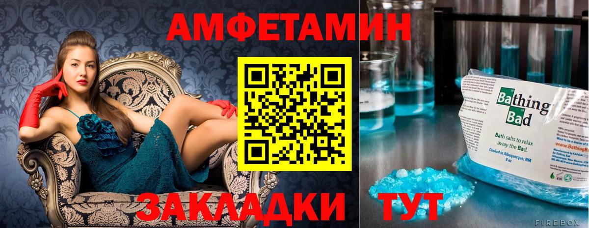 Метамфетамин кристалл  Метамфетамин кристалл  Дербент  Вход с VPN 