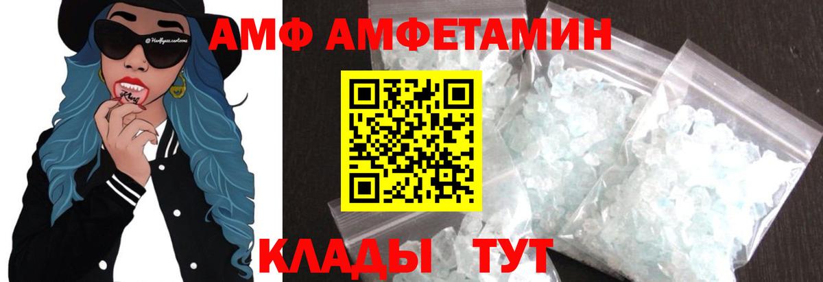 Метамфетамин мет Дербент